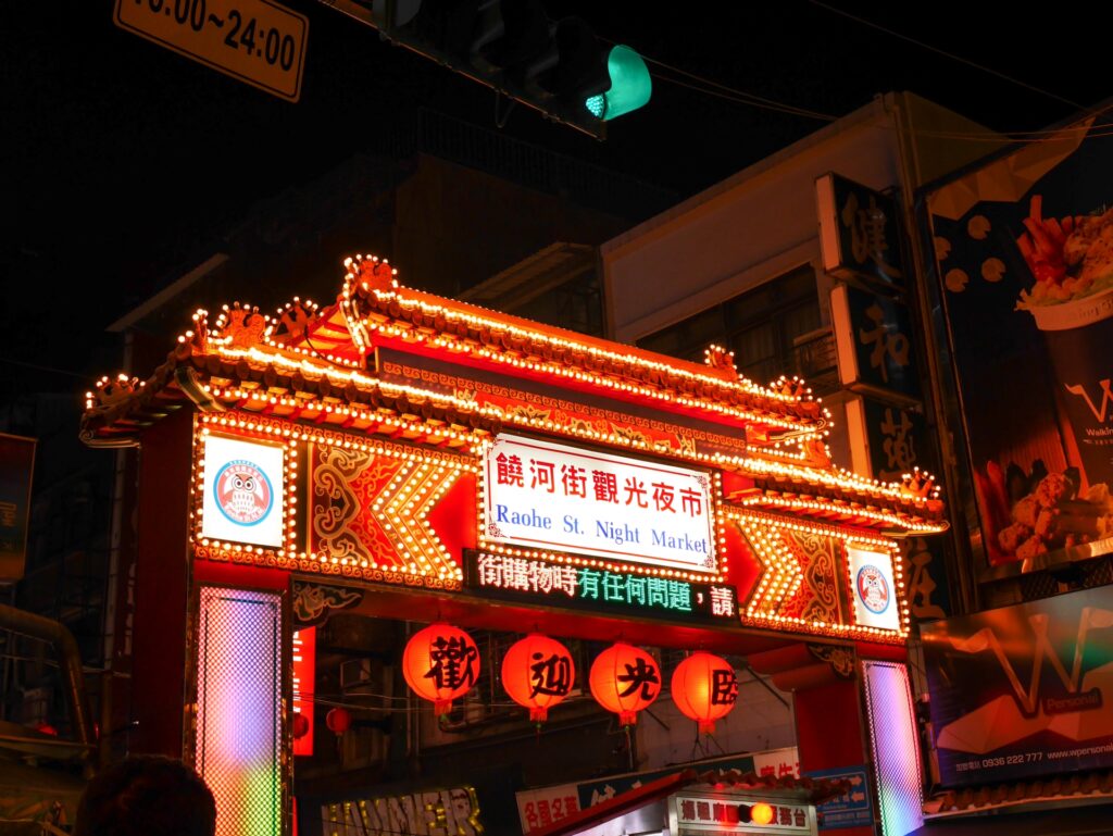 台湾屋台の人気夜市スポット3箇所と特色の紹介